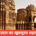 mahoba me ghumne ki jagah top 5 | Mahoba History in hindi mahoba me ghumne ki jagah