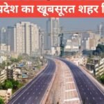 Chhindwara me ghumne ki jagah top 5 | Tourist Places in Chhindwara District Chhindwara me ghumne ki jagah