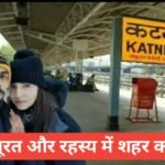 katni me ghumne ki jagah top 5 | Tourist Places in Katni katni me ghumne ki jagah