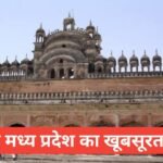 rajgarh me ghumne ki jagah top 5 – जगहे राजगढ़ की घूमने लायक rajgarh me ghumne ki jagah