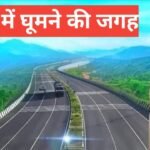 Chandrapur me ghumne ki jagah